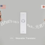 Wearable Translator O aparelho que traduz simutaneamente o que voce fala
